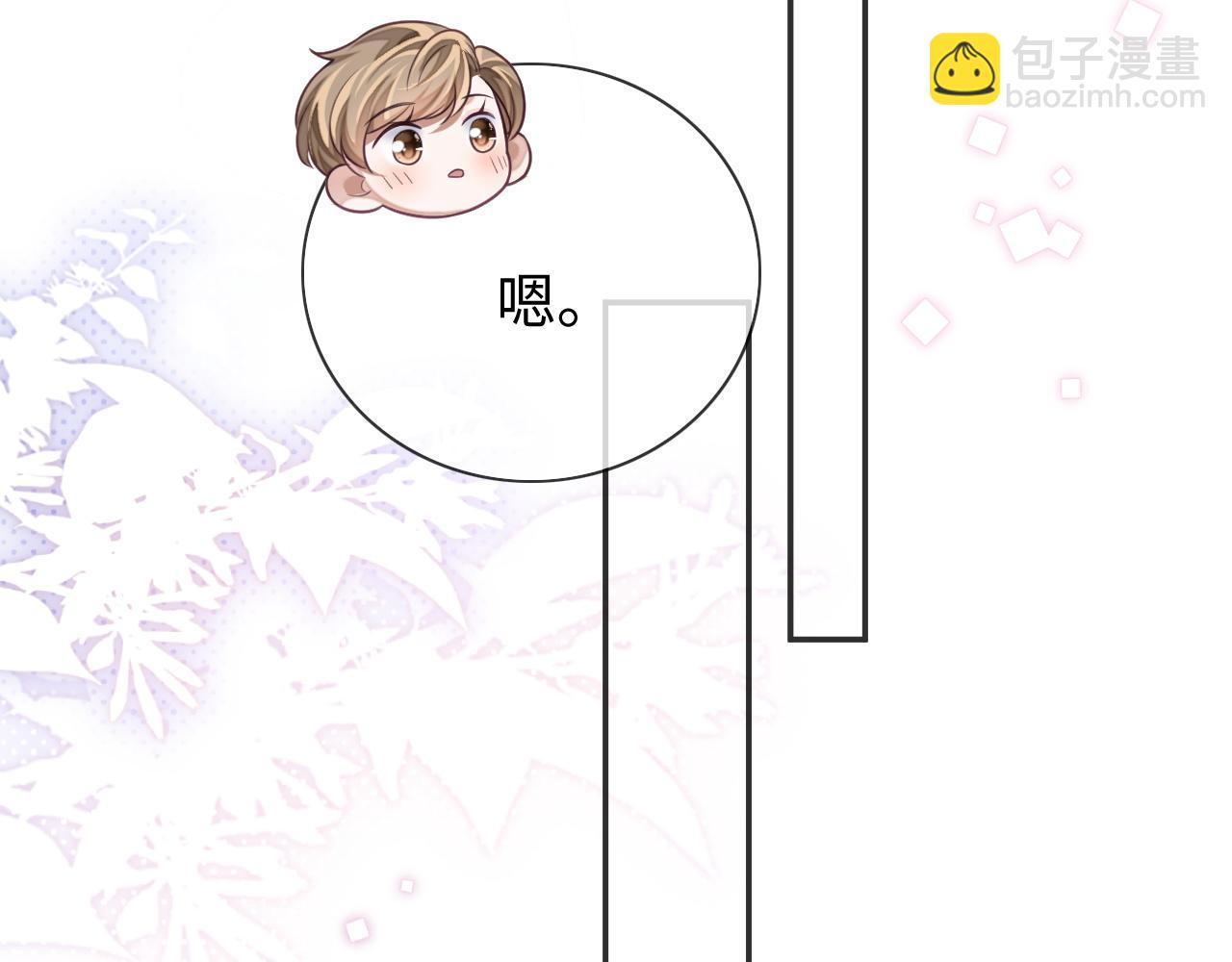 第25话 邵群你把我放下来！(1/3)-第25话