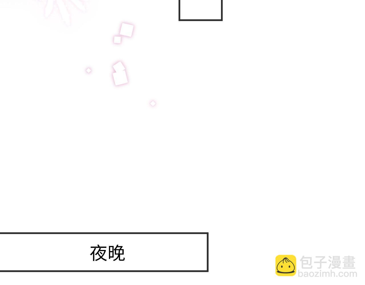 第25话 邵群你把我放下来！(1/3)-第25话