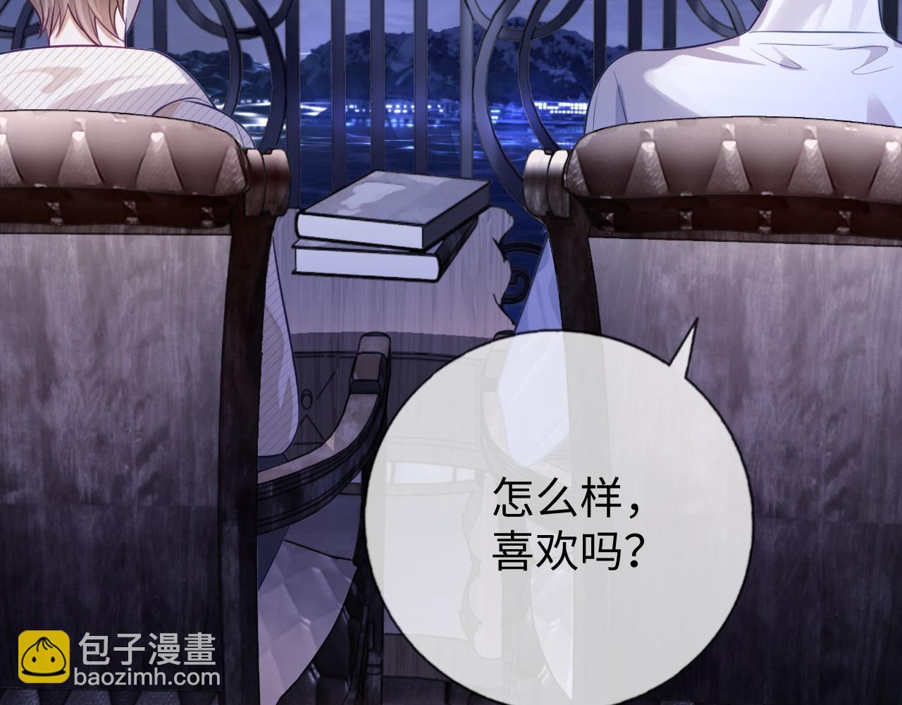 第25话 邵群你把我放下来！(1/3)-第25话