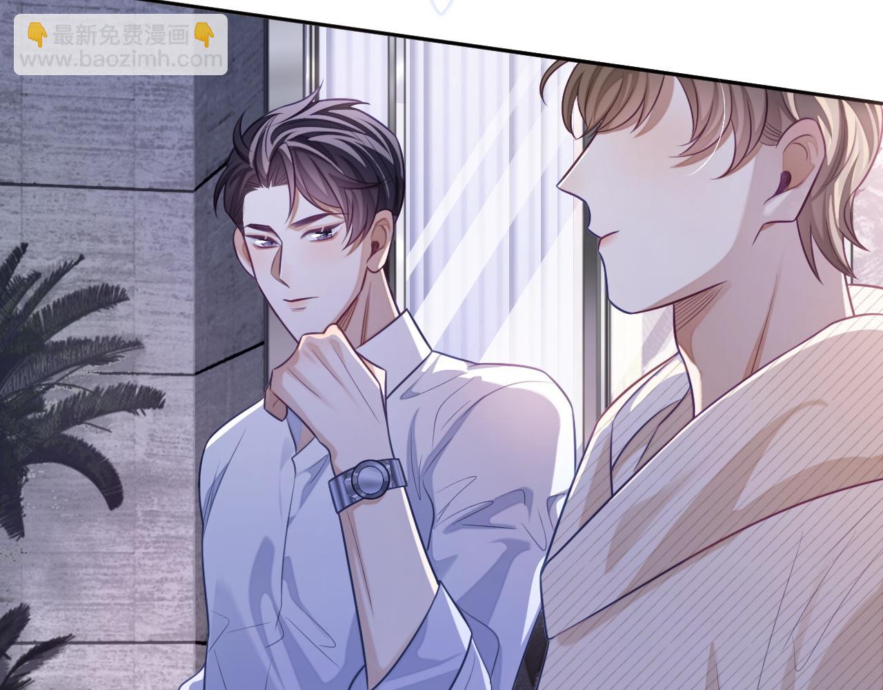 第25话 邵群你把我放下来！(1/3)-第25话