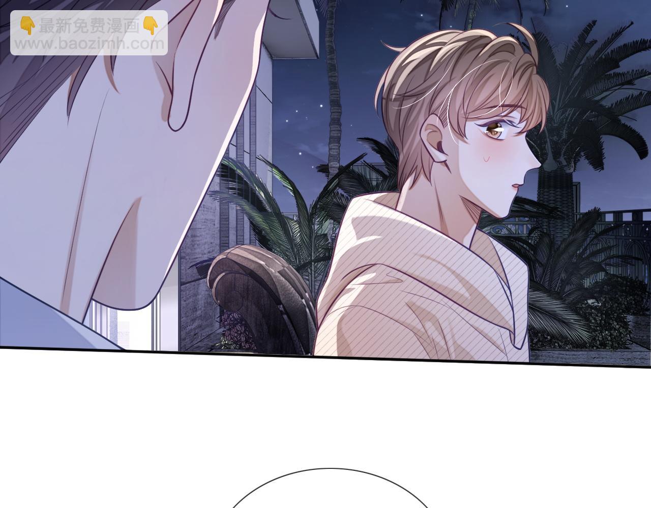 第25话 邵群你把我放下来！(1/3)-第25话