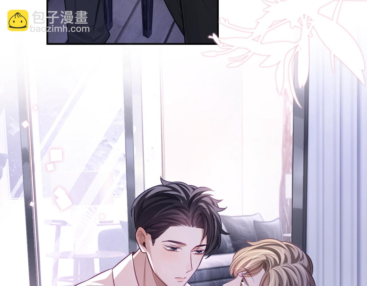 第25话 邵群你把我放下来！(1/3)-第25话