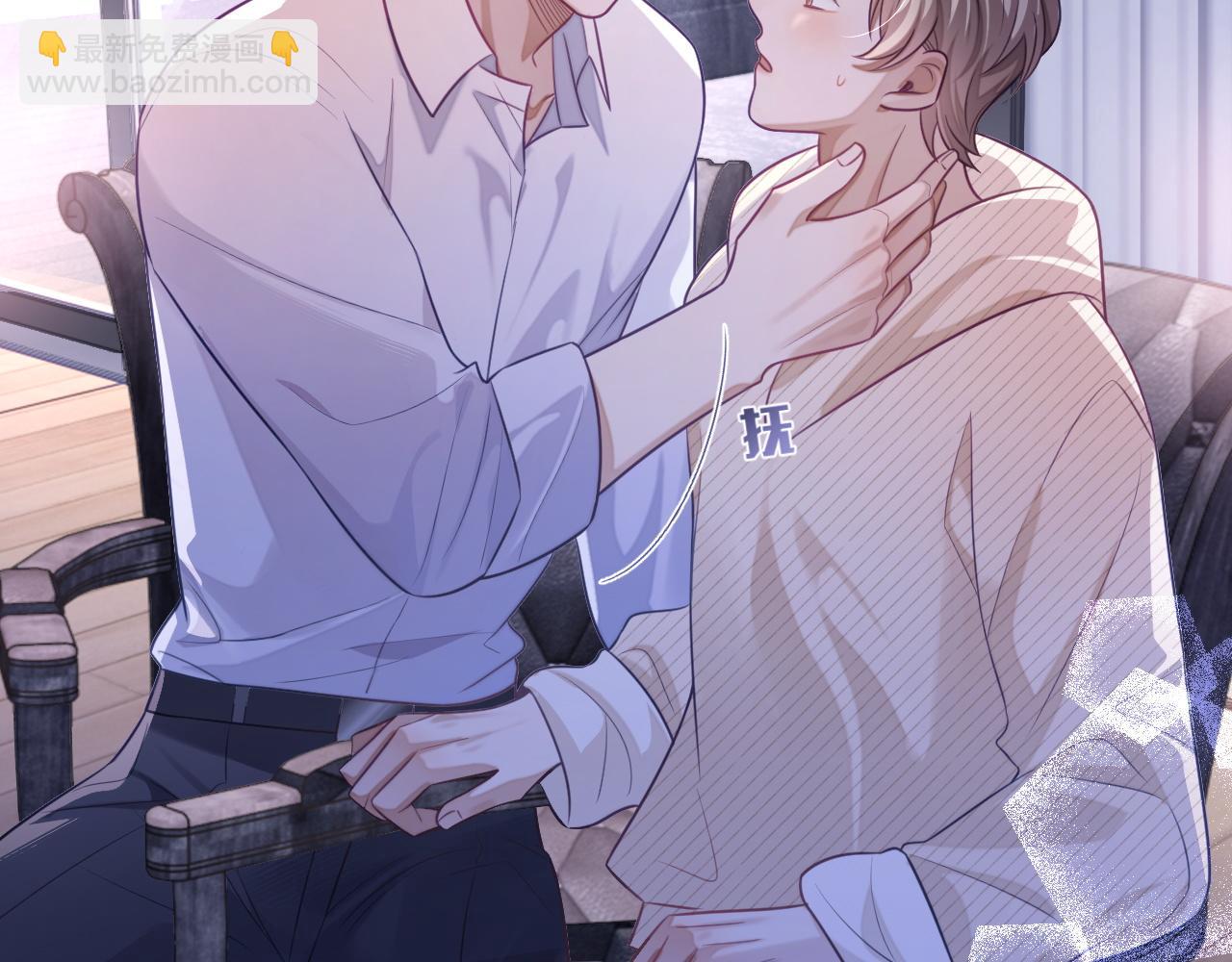 第25话 邵群你把我放下来！(1/3)-第25话