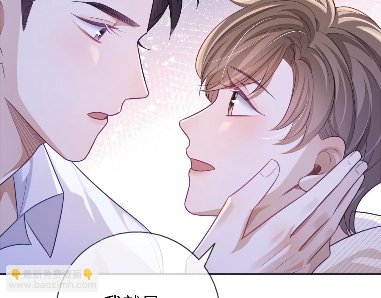 第25话 邵群你把我放下来！(1/3)-第25话