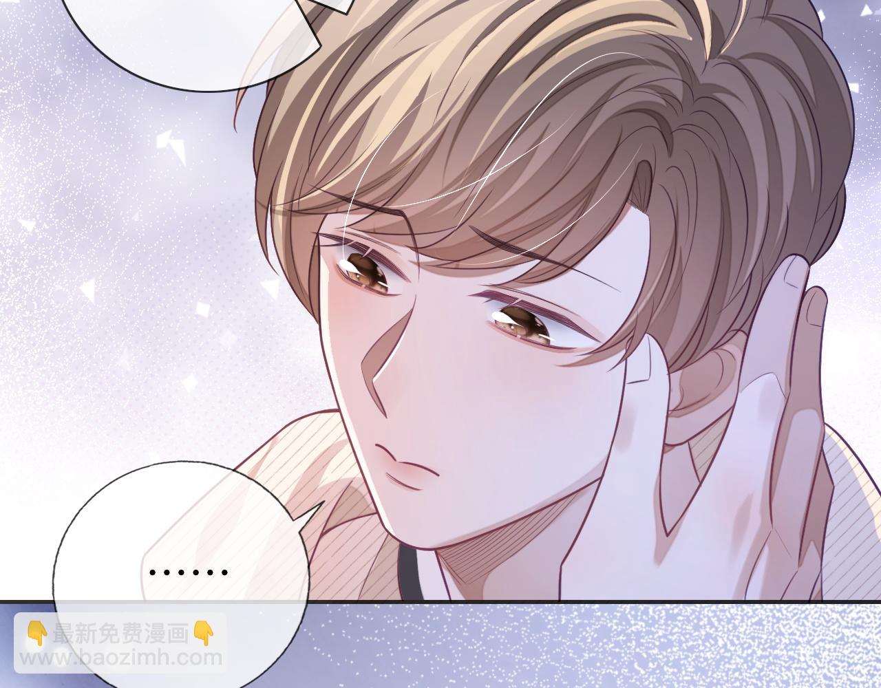 第25话 邵群你把我放下来！(1/3)-第25话