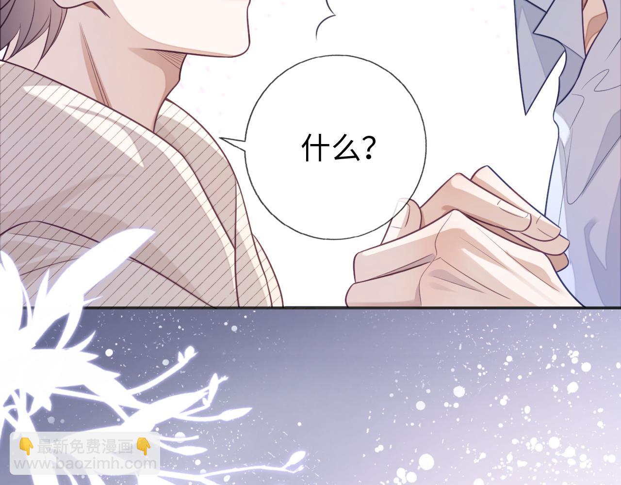 第25话 邵群你把我放下来！(1/3)-第25话