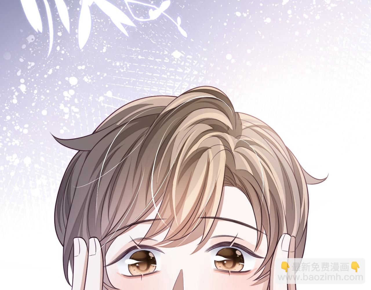 第25话 邵群你把我放下来！(1/3)-第25话