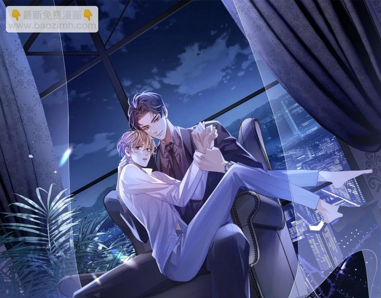 第27话 羊入狼群(1/3)-第27话