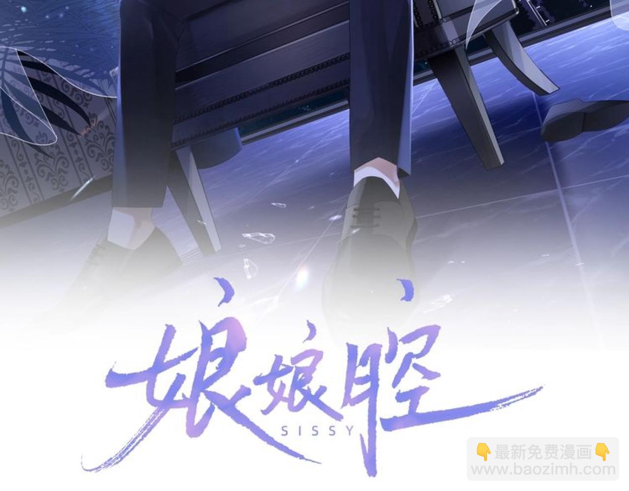 第27话 羊入狼群(1/3)-第27话