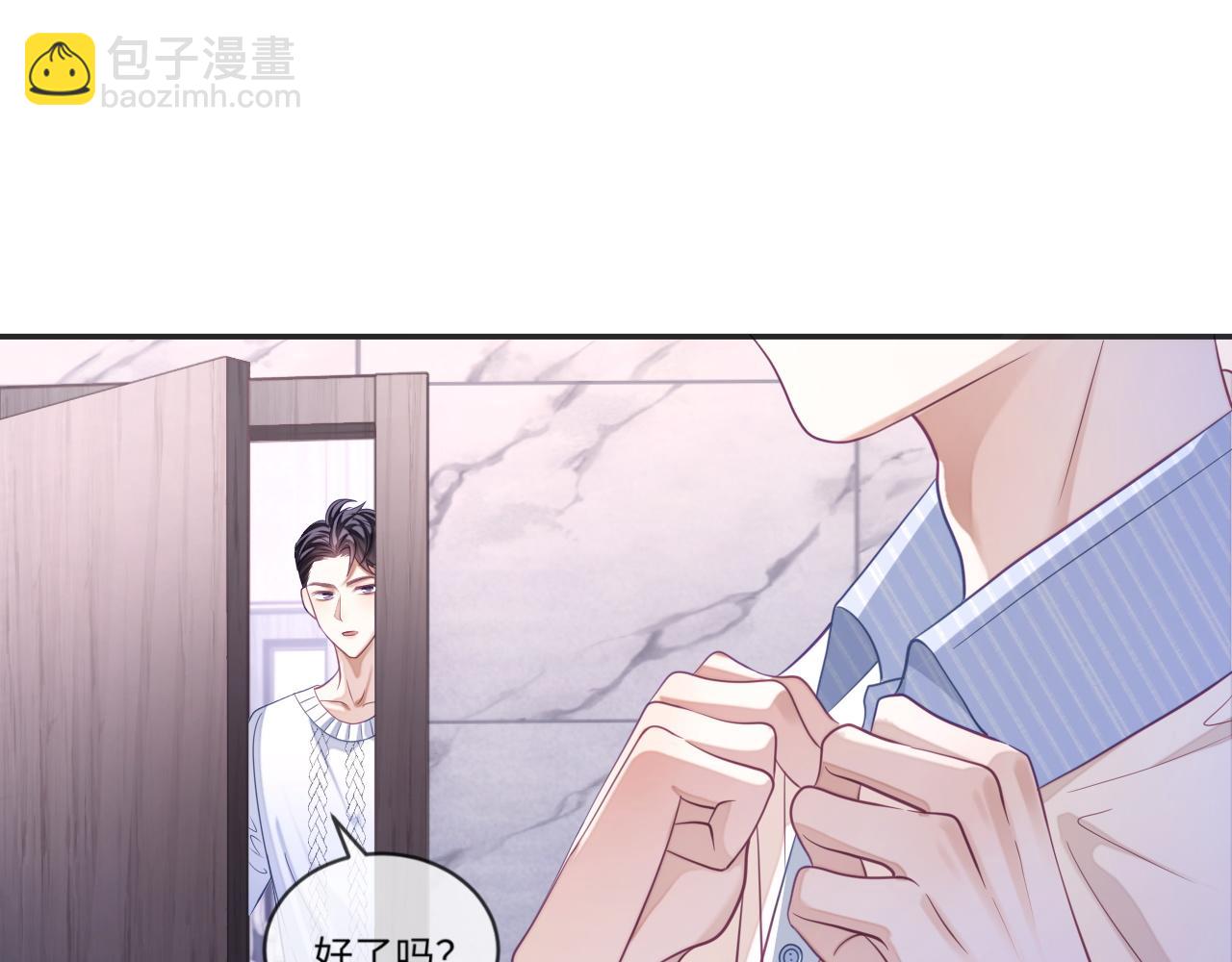 第27话 羊入狼群(1/3)-第27话