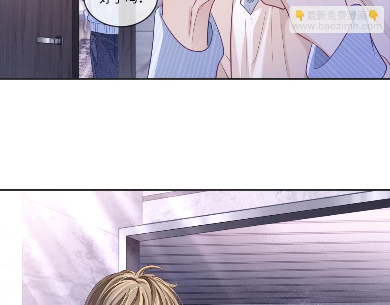 第27话 羊入狼群(1/3)-第27话