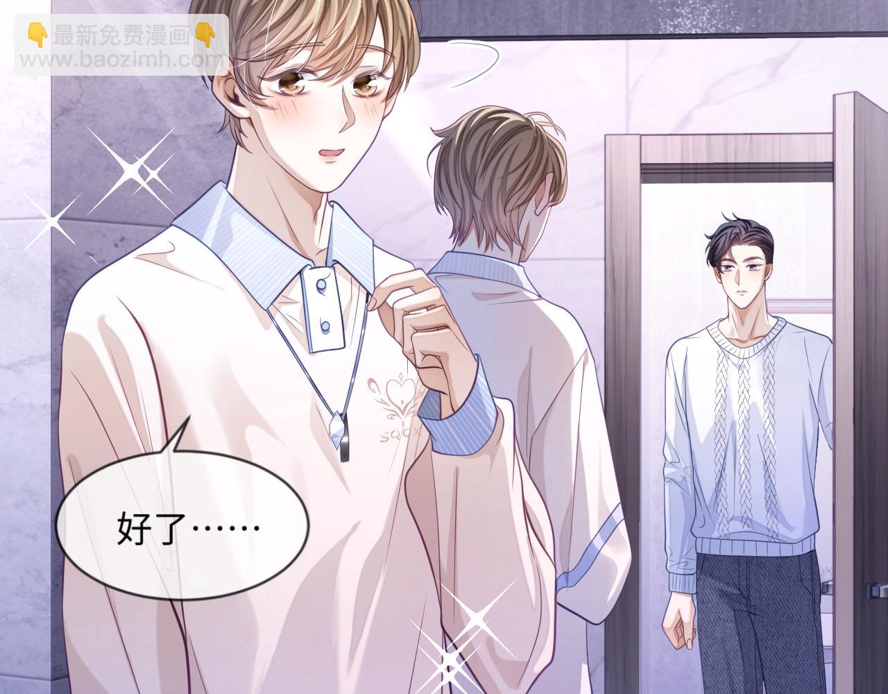 第27话 羊入狼群(1/3)-第27话