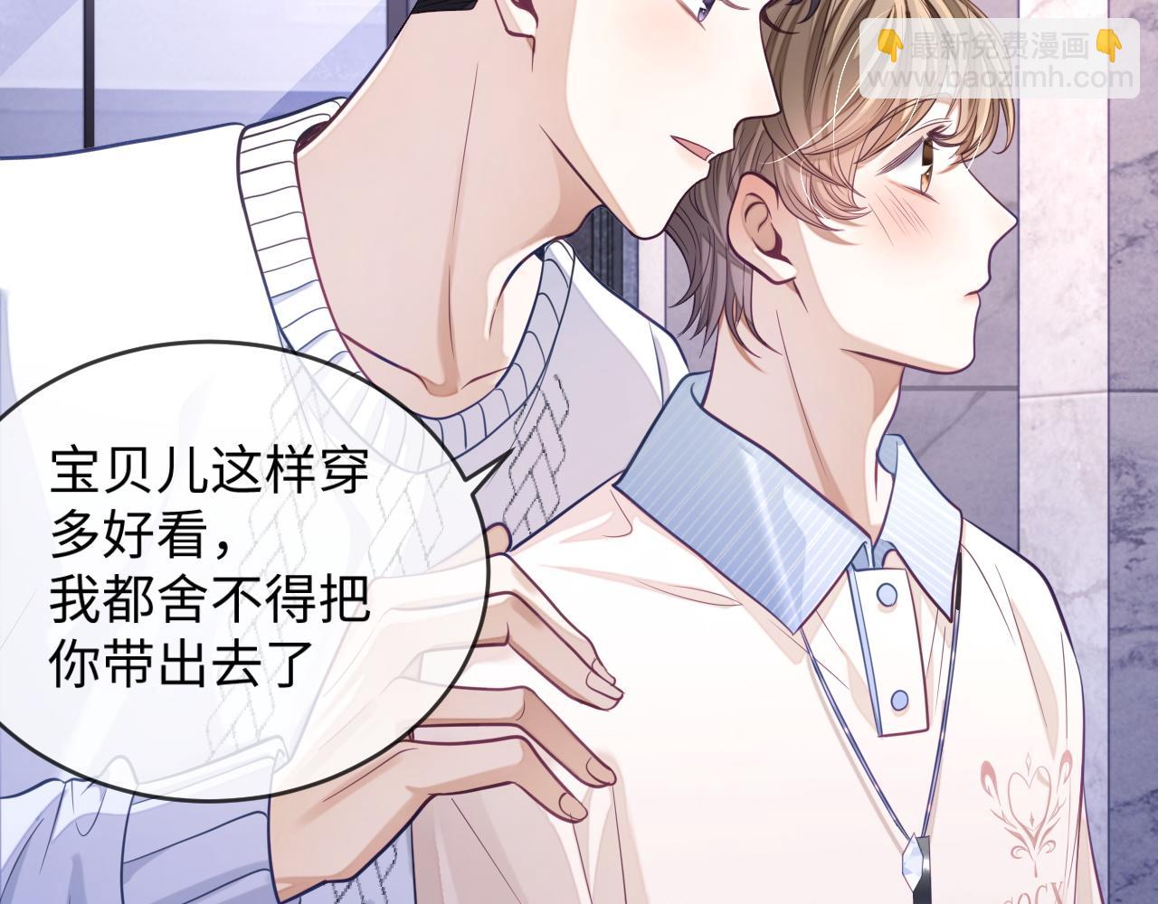 第27话 羊入狼群(1/3)-第27话