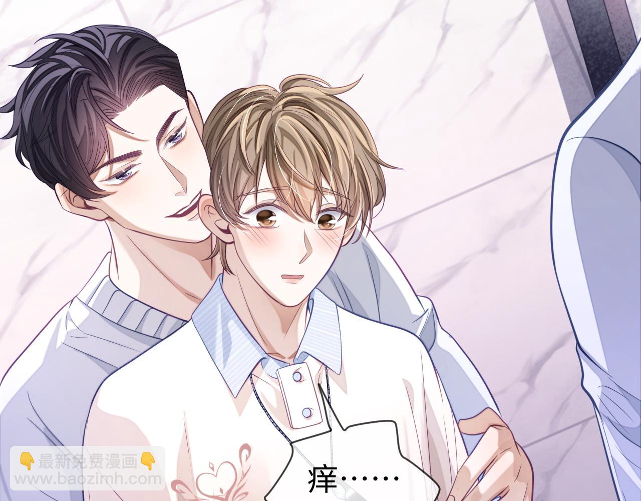 第27话 羊入狼群(1/3)-第27话