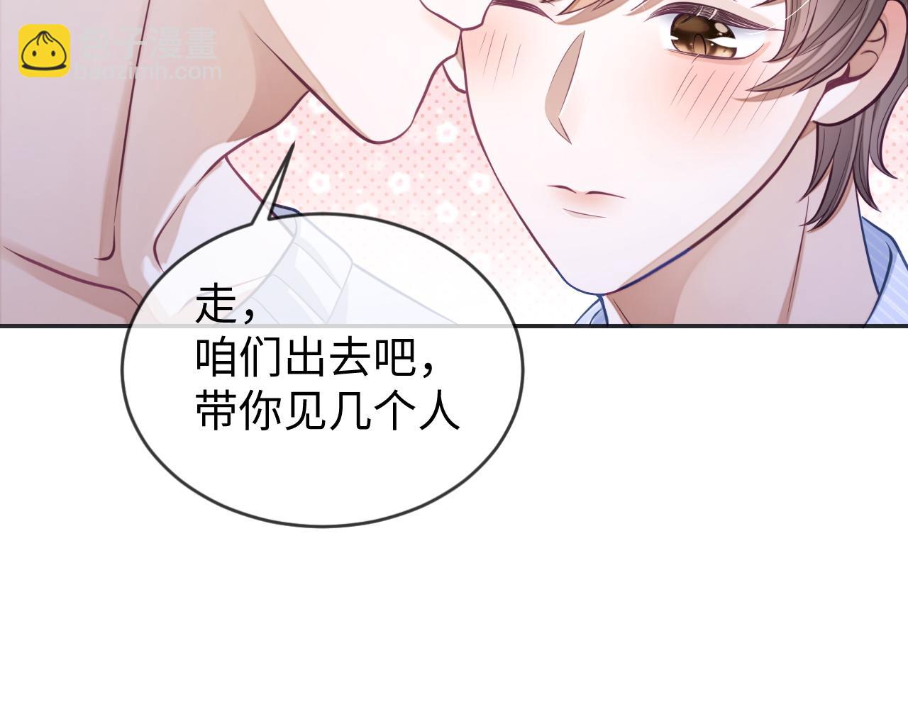 第27话 羊入狼群(1/3)-第27话