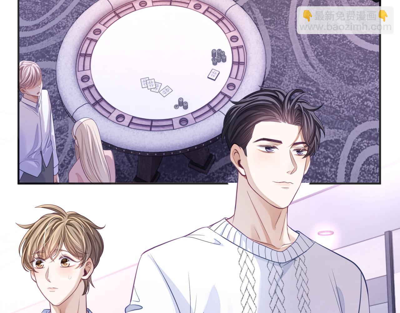 第27话 羊入狼群(1/3)-第27话