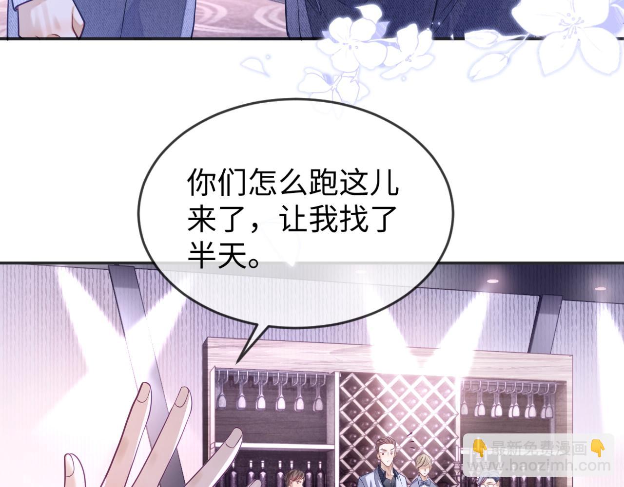 第27话 羊入狼群(1/3)-第27话