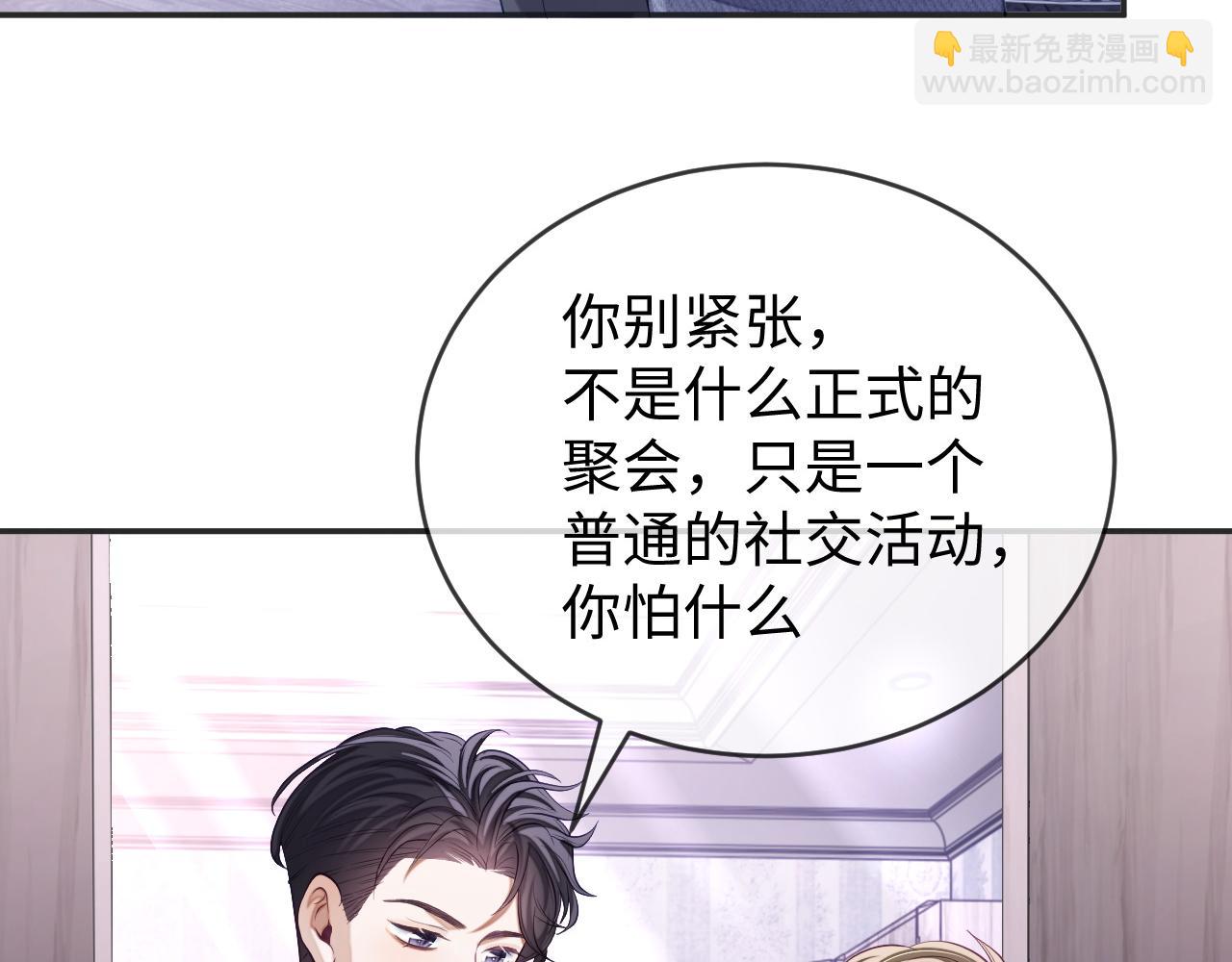 第27话 羊入狼群(1/3)-第27话