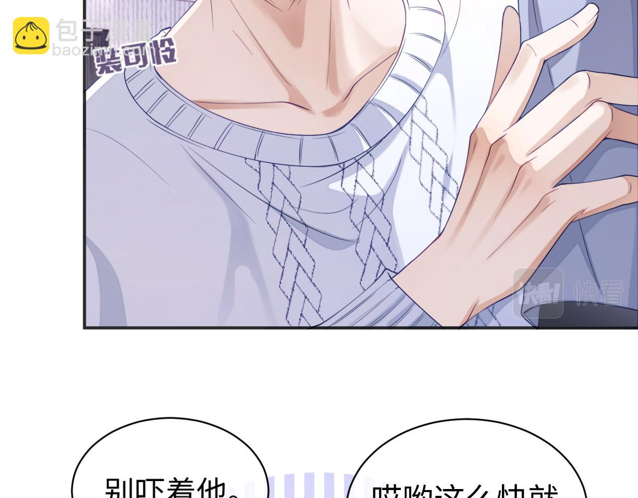 第27话 羊入狼群(1/3)-第27话