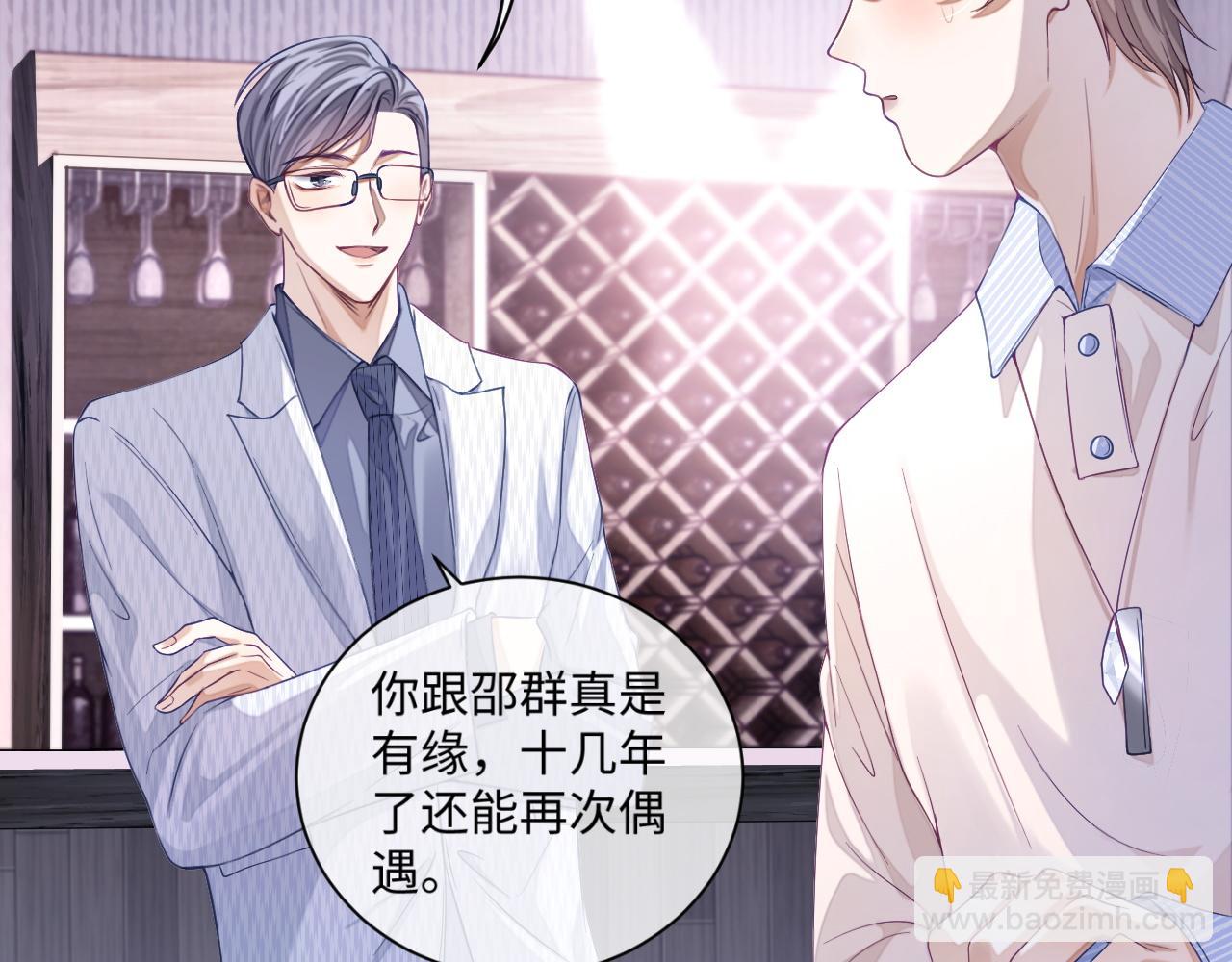 第27话 羊入狼群(1/3)-第27话