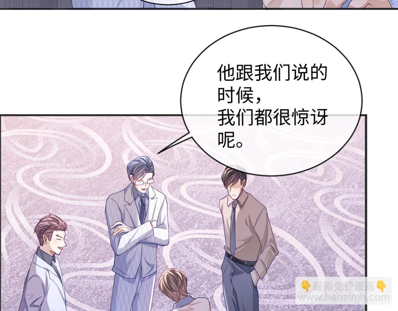 第27话 羊入狼群(1/3)-第27话