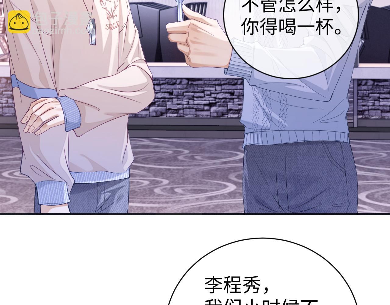 第27话 羊入狼群(1/3)-第27话