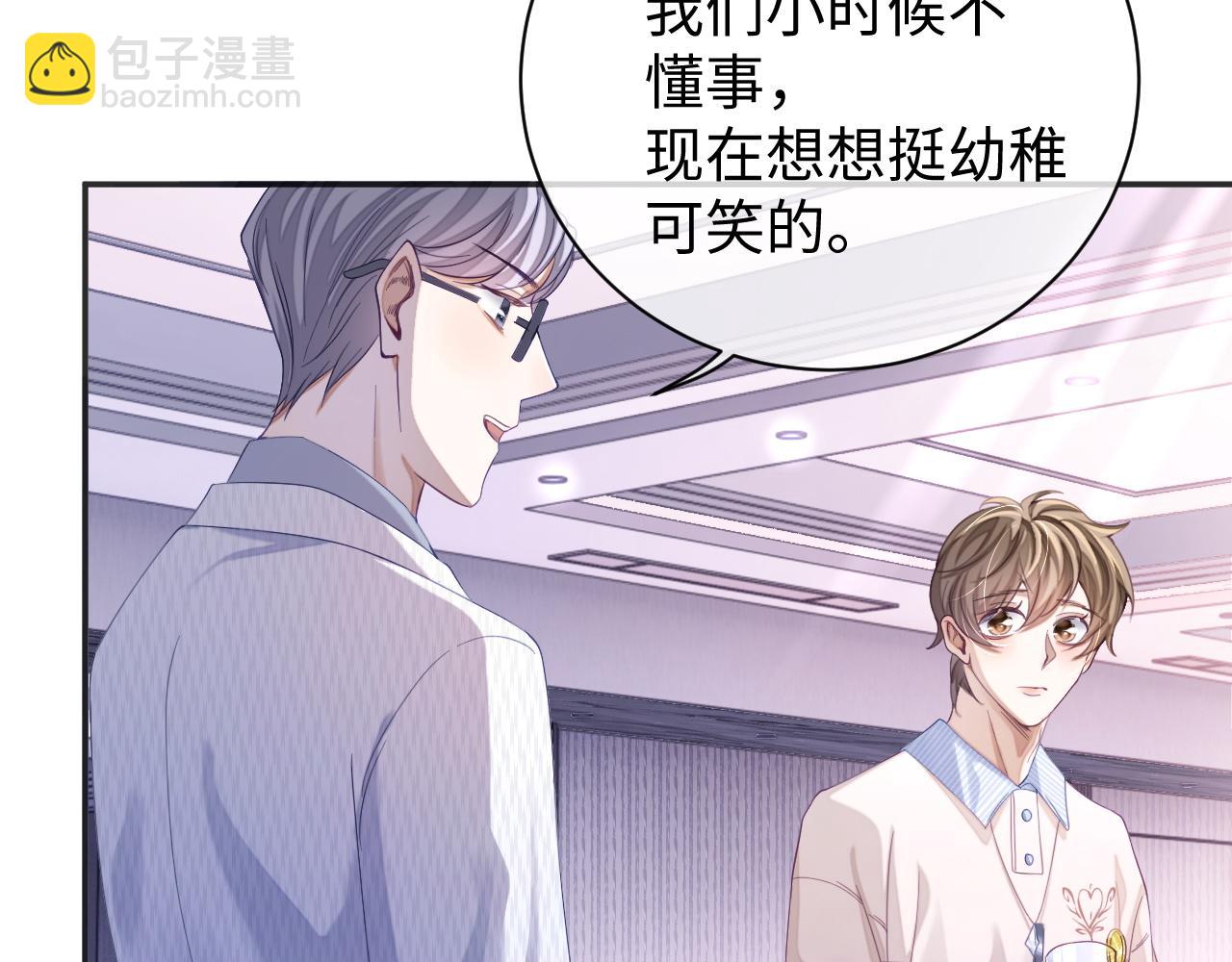 第27话 羊入狼群(1/3)-第27话