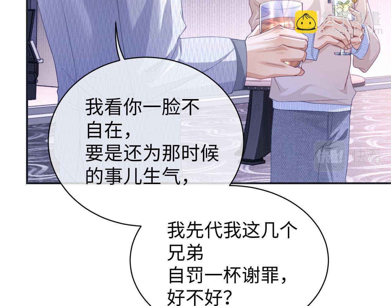 第27话 羊入狼群(1/3)-第27话