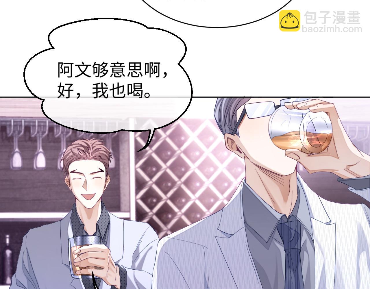 第27话 羊入狼群(1/3)-第27话