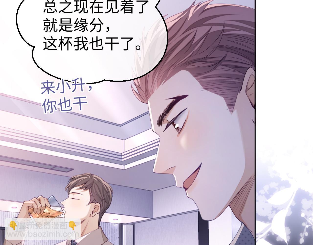 第27话 羊入狼群(1/3)-第27话