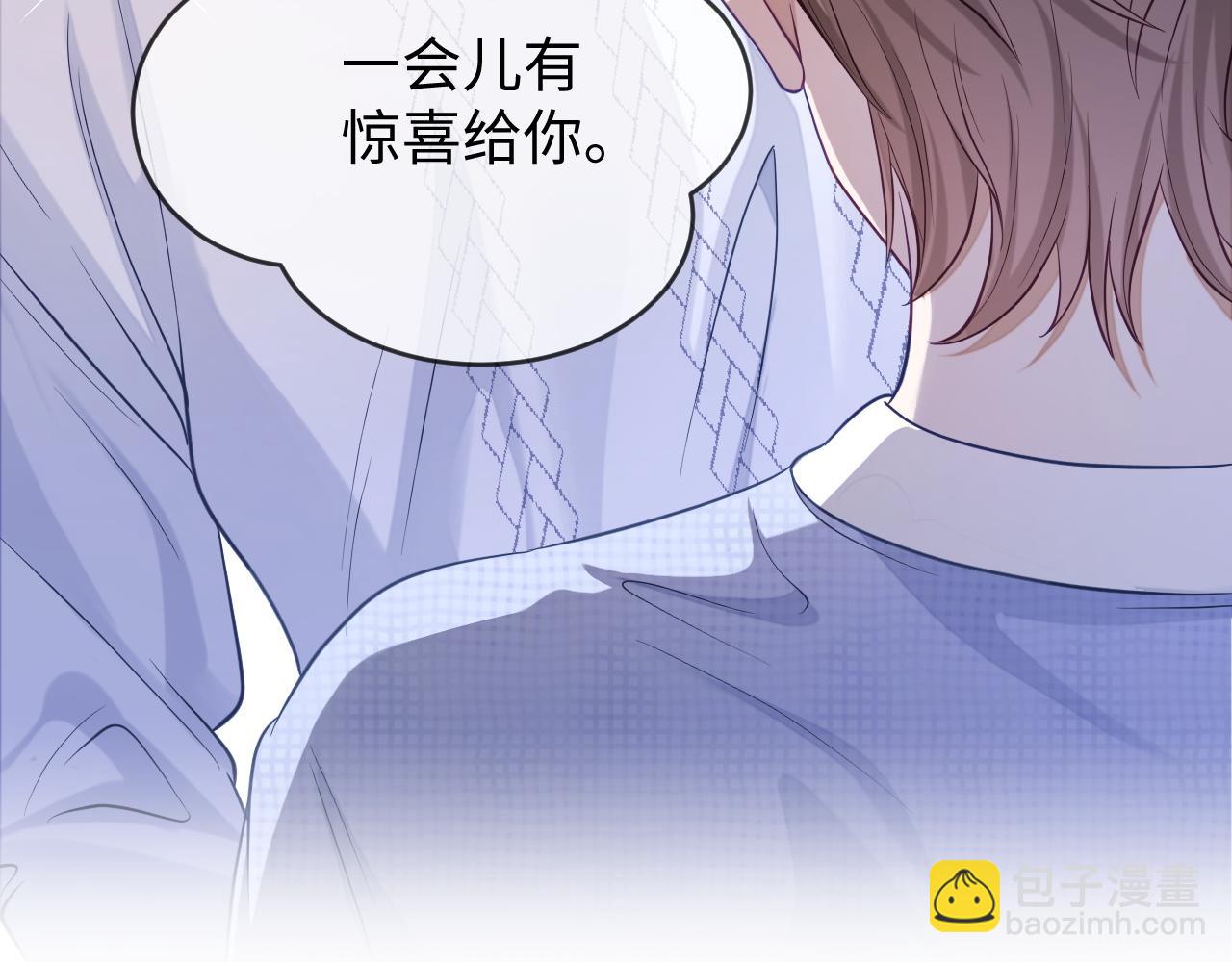 第27话 羊入狼群(1/3)-第27话