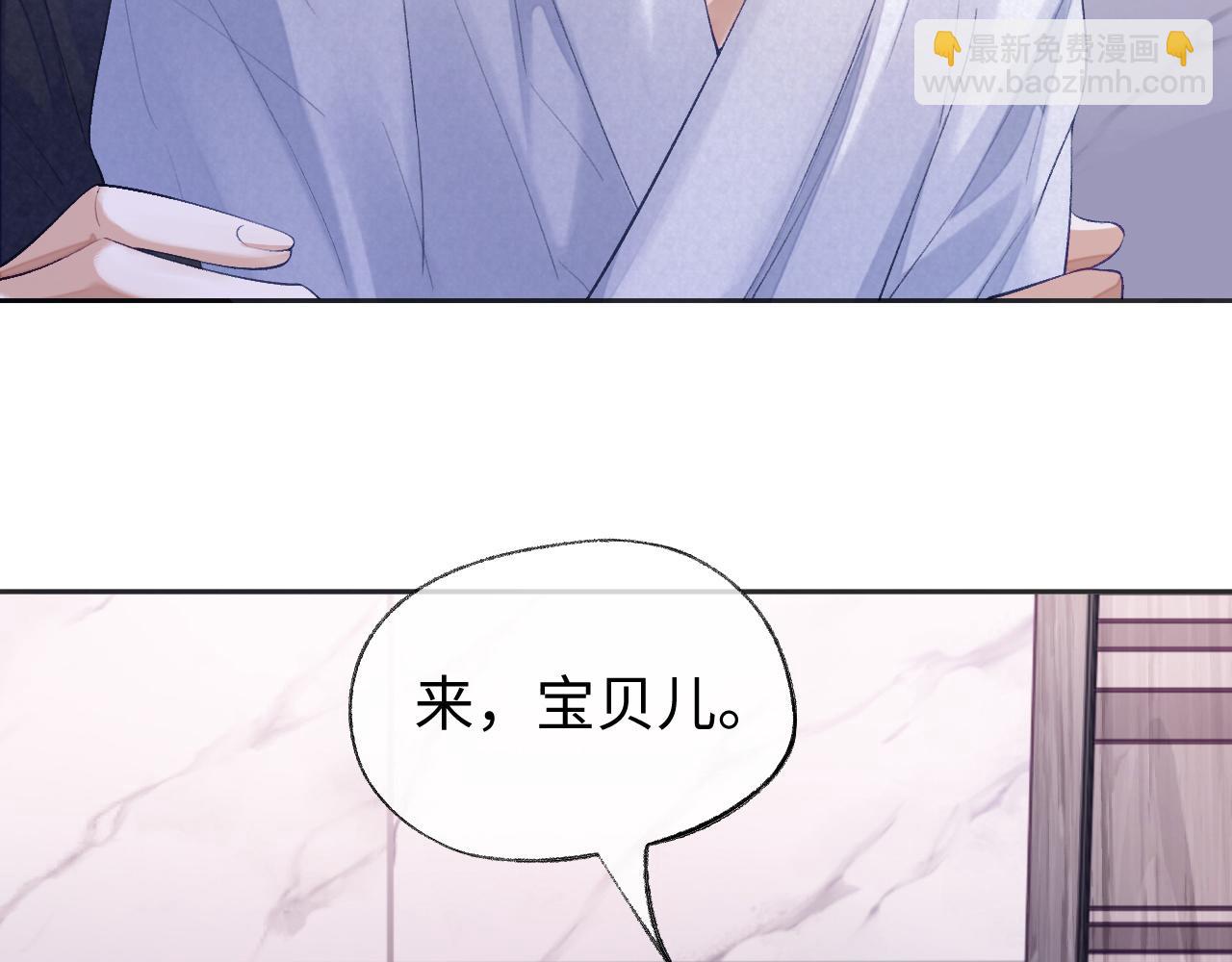 第29话 宠溺(1/2)-第29话