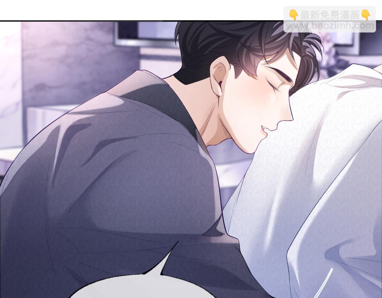 第29话 宠溺(1/2)-第29话