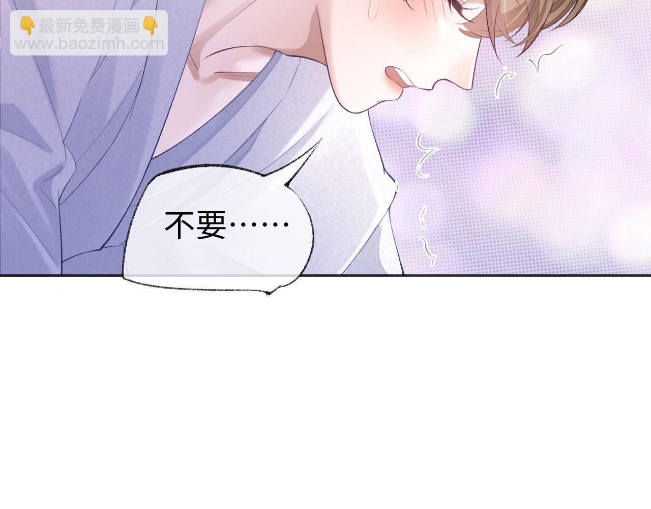 第29话 宠溺(1/2)-第29话