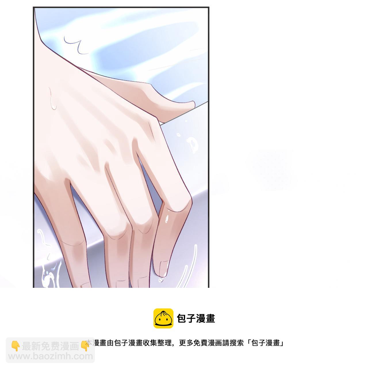 第29话 宠溺(1/2)-第29话