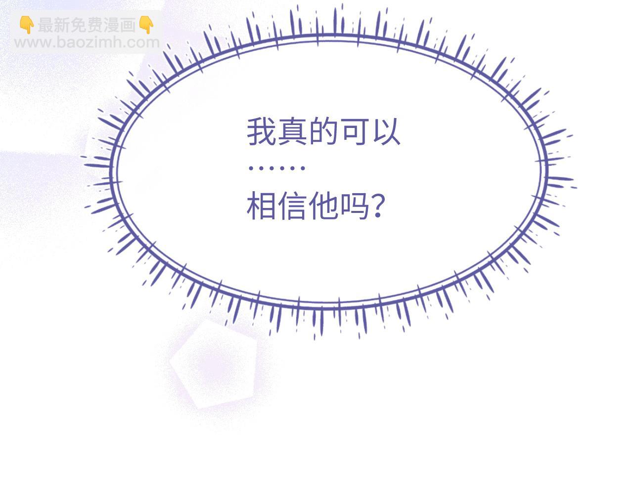 第29话 宠溺(1/2)-第29话