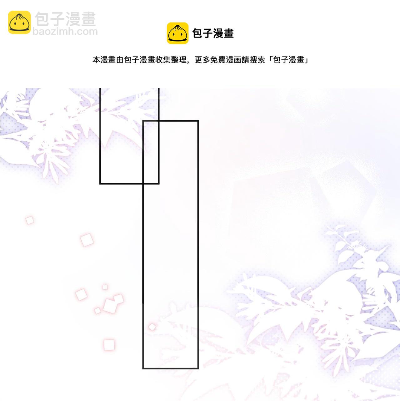 第29话 宠溺(1/2)-第29话