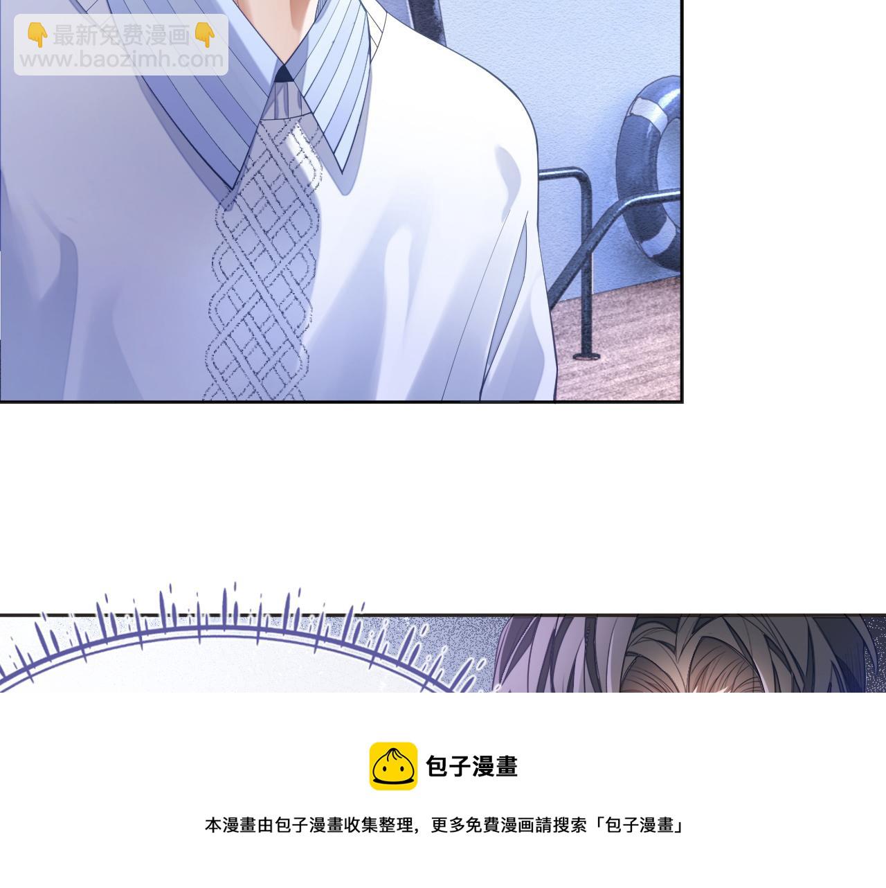 第29话 宠溺(1/2)-第29话