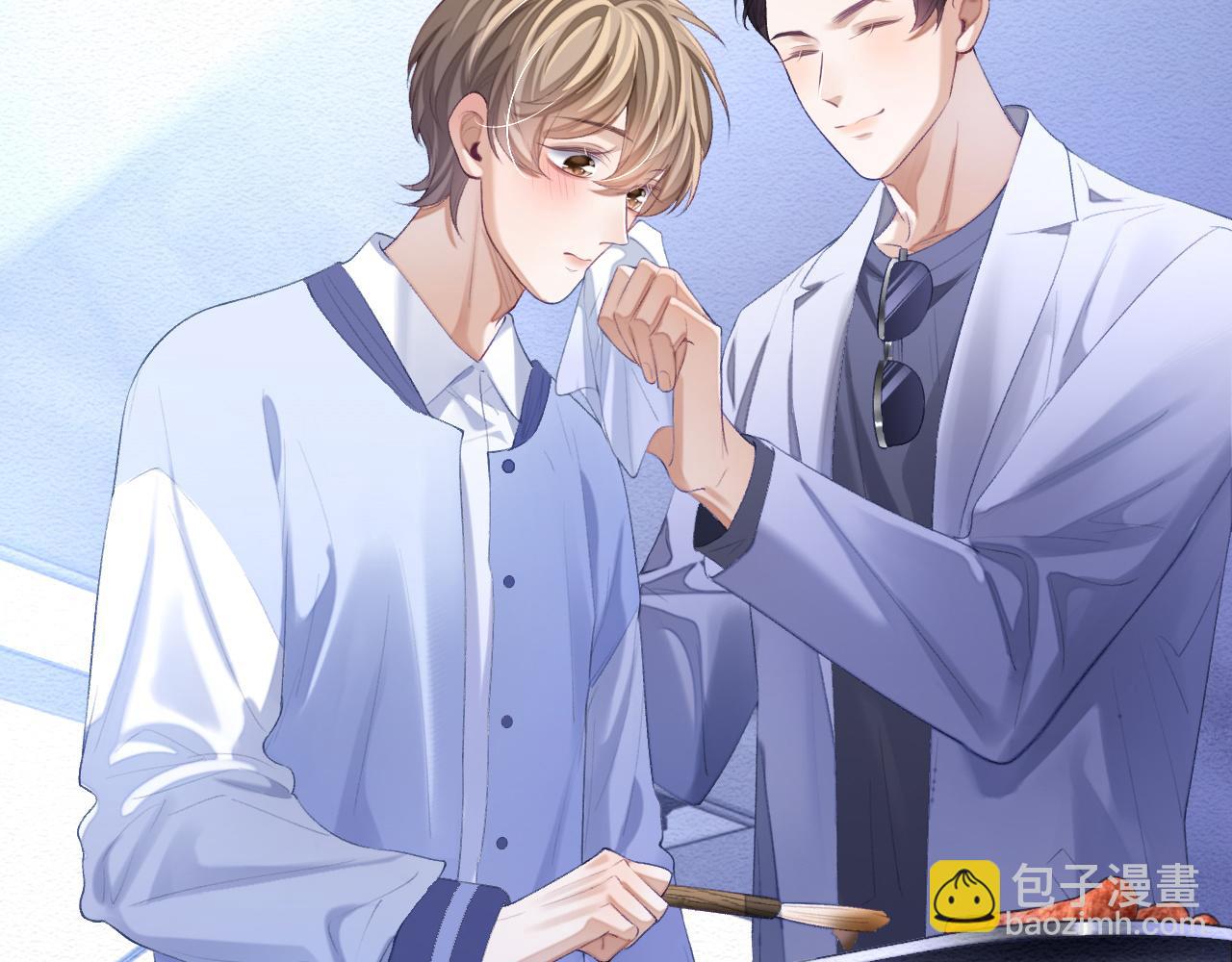 第29话 宠溺(1/2)-第29话