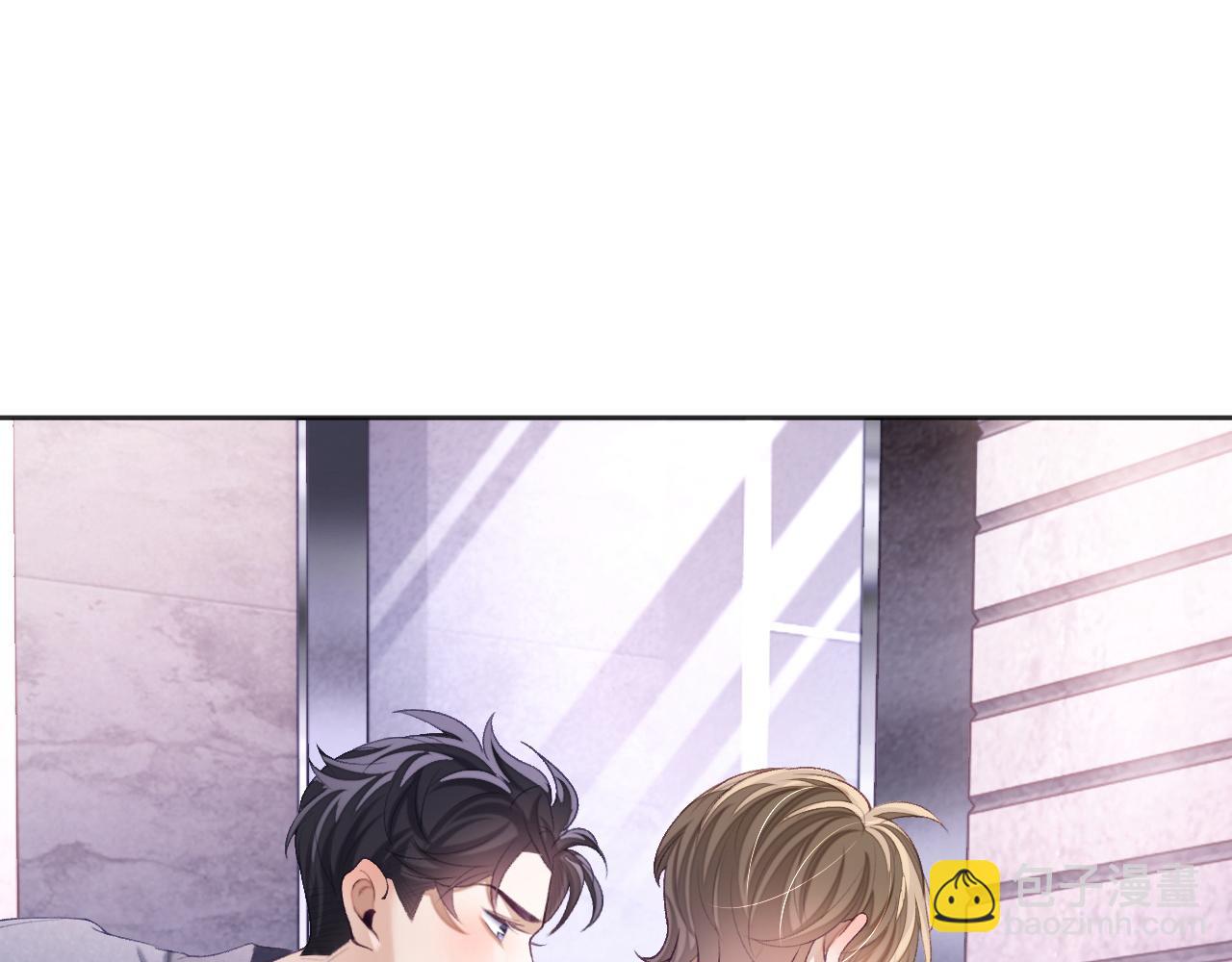 第29话 宠溺(1/2)-第29话