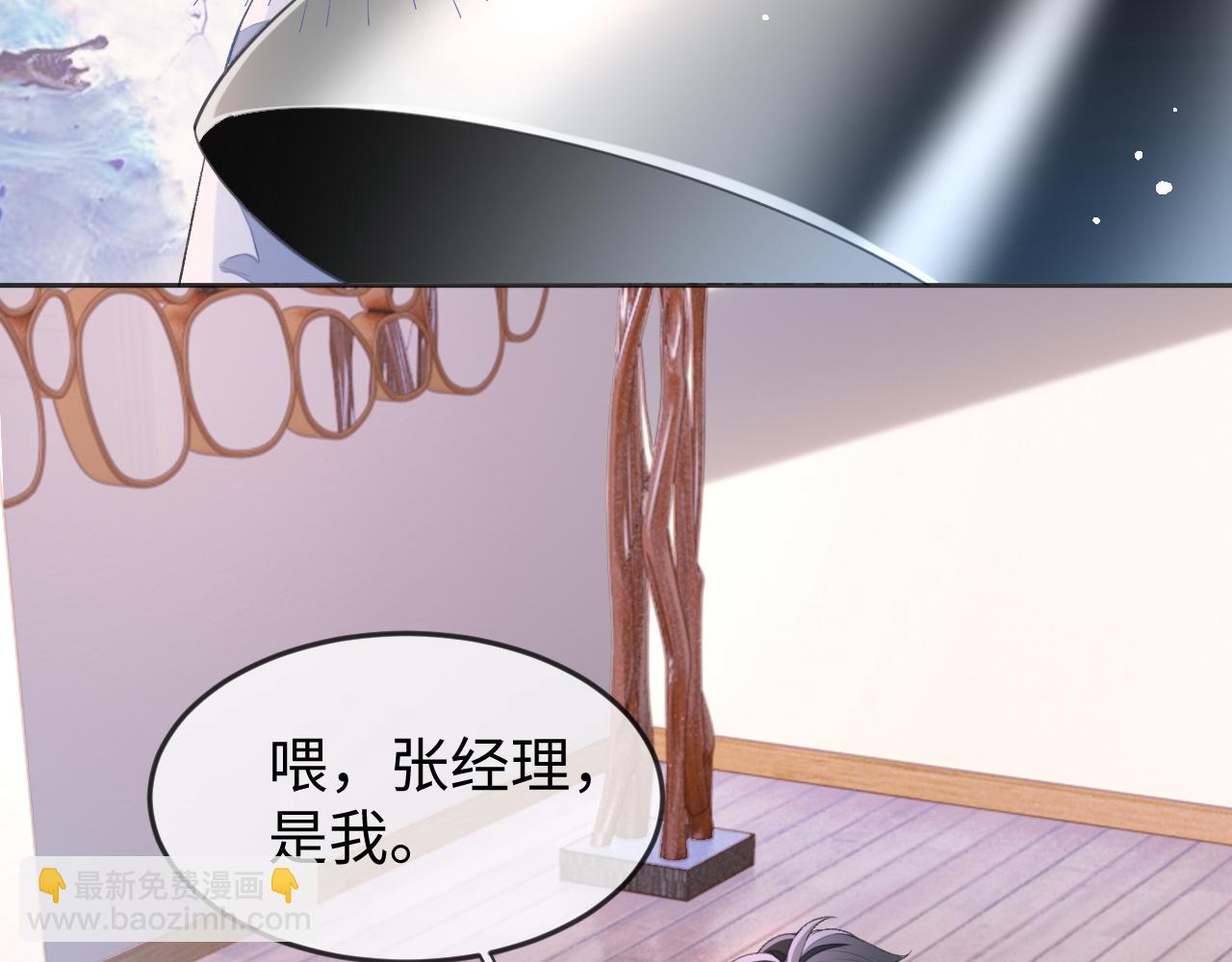 第31话 我忍不了了(1/3)-第31话