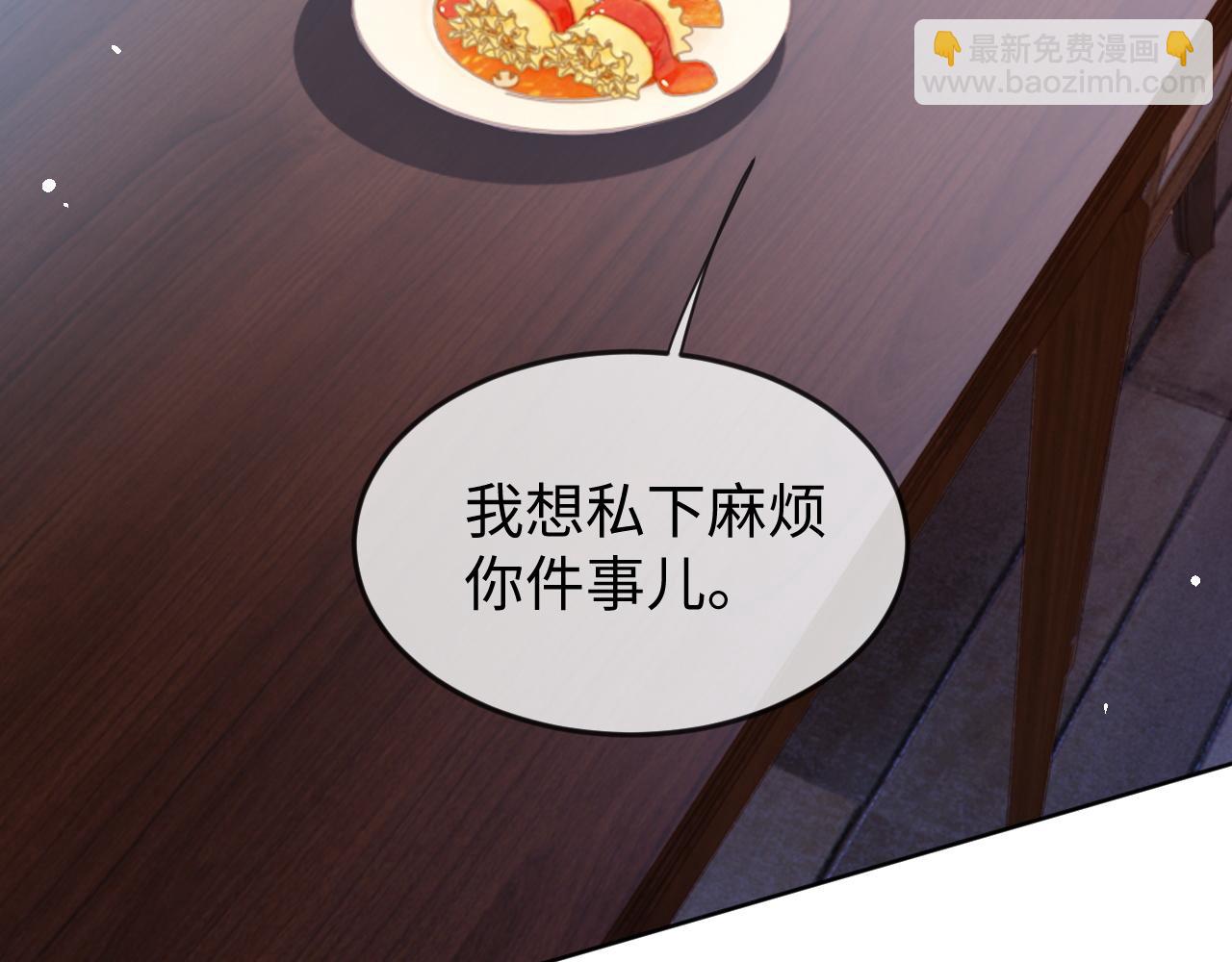 第31话 我忍不了了(1/3)-第31话