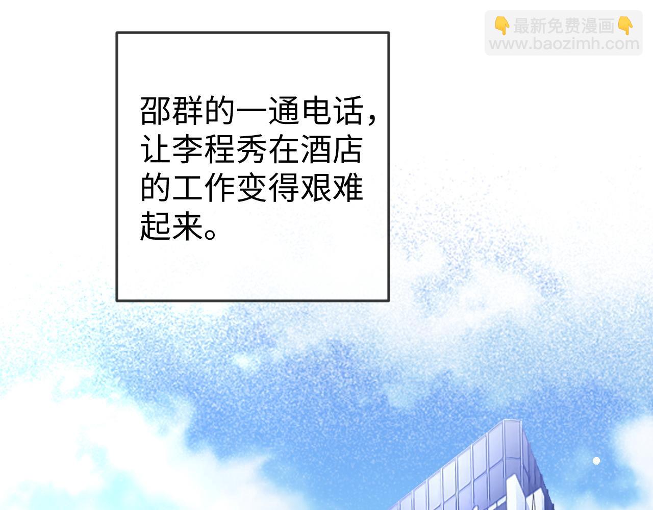 第31话 我忍不了了(1/3)-第31话