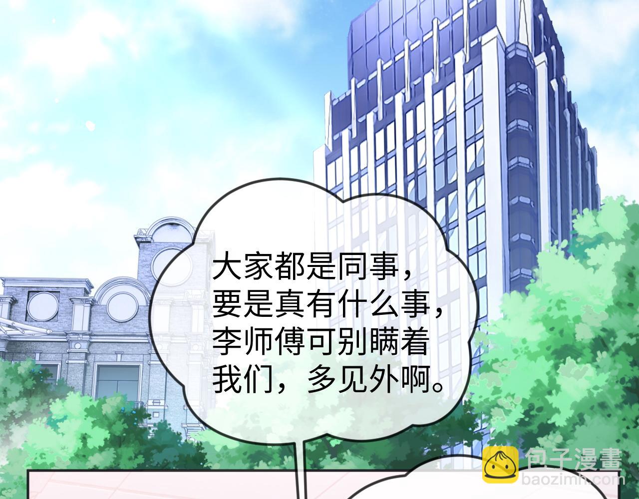 第31话 我忍不了了(1/3)-第31话