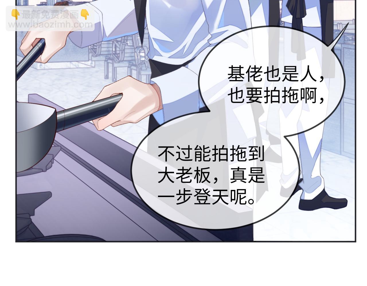 第31话 我忍不了了(1/3)-第31话