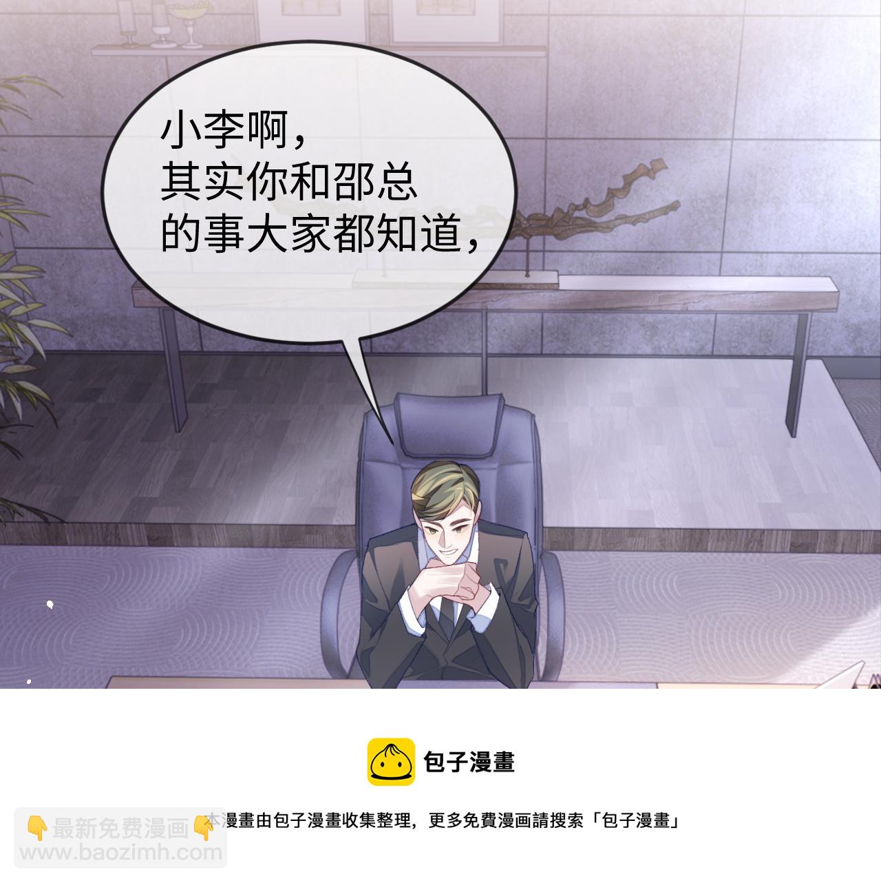 第31话 我忍不了了(1/3)-第31话