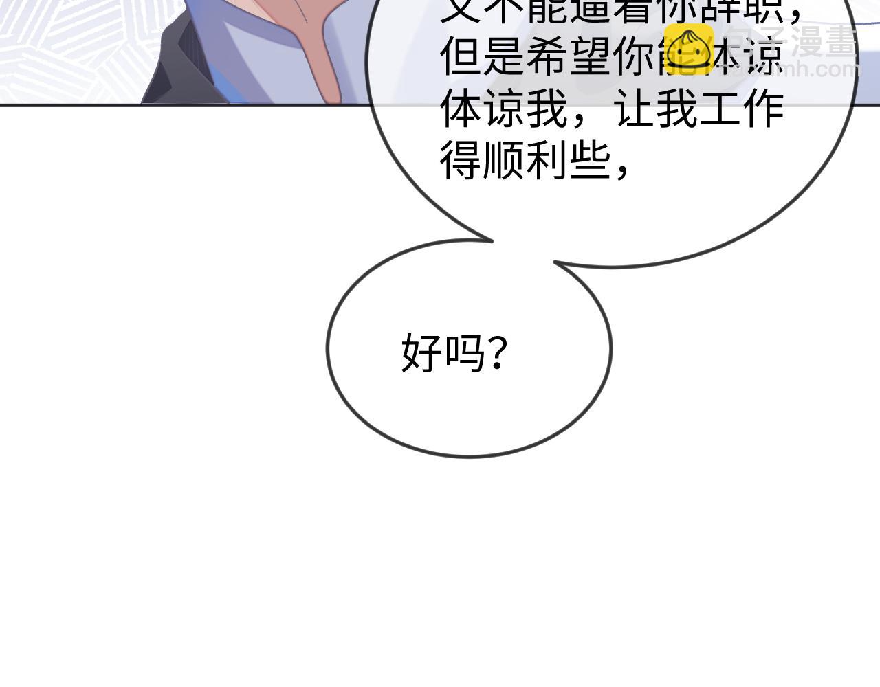 第31话 我忍不了了(1/3)-第31话