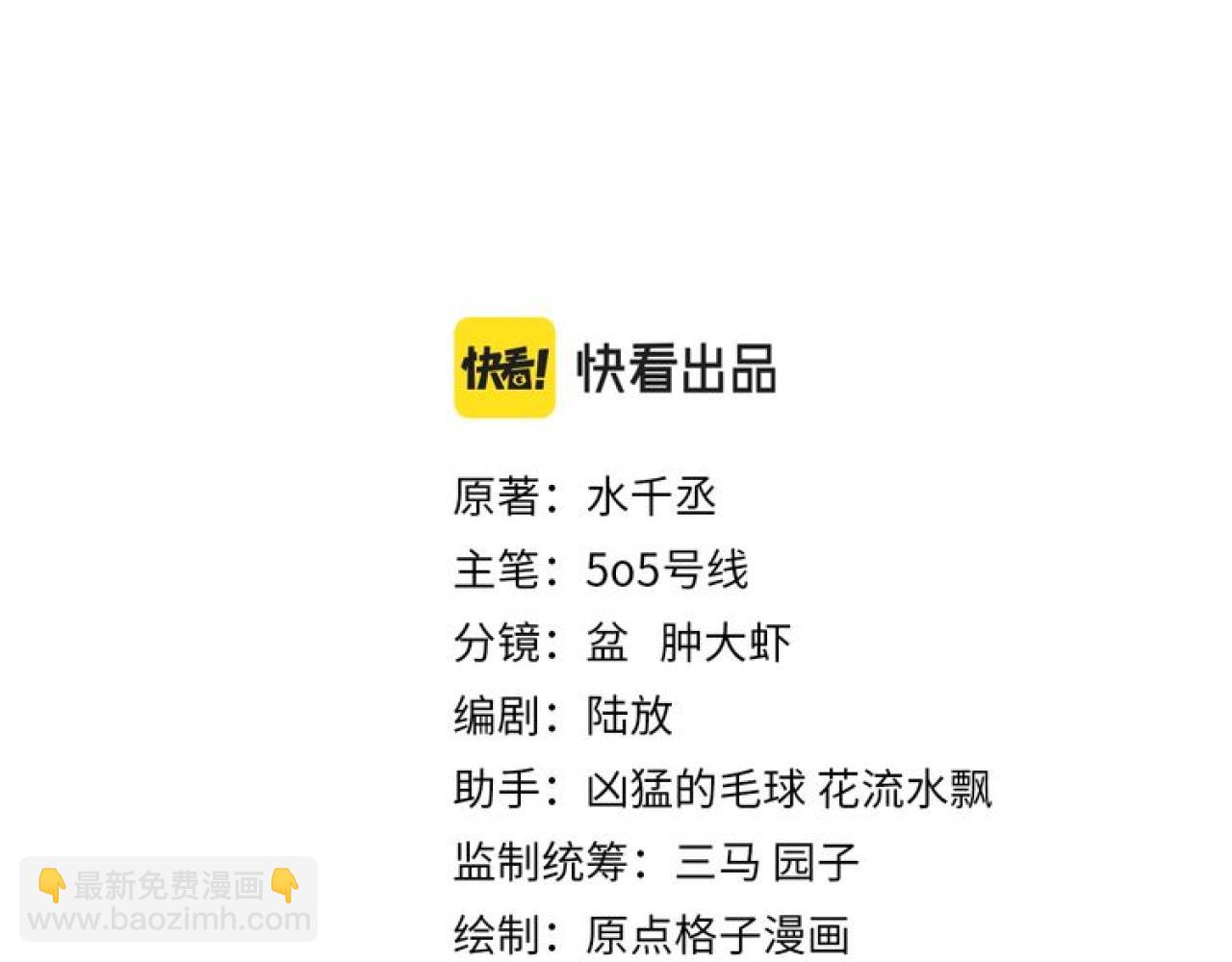 第31话 我忍不了了(1/3)-第31话