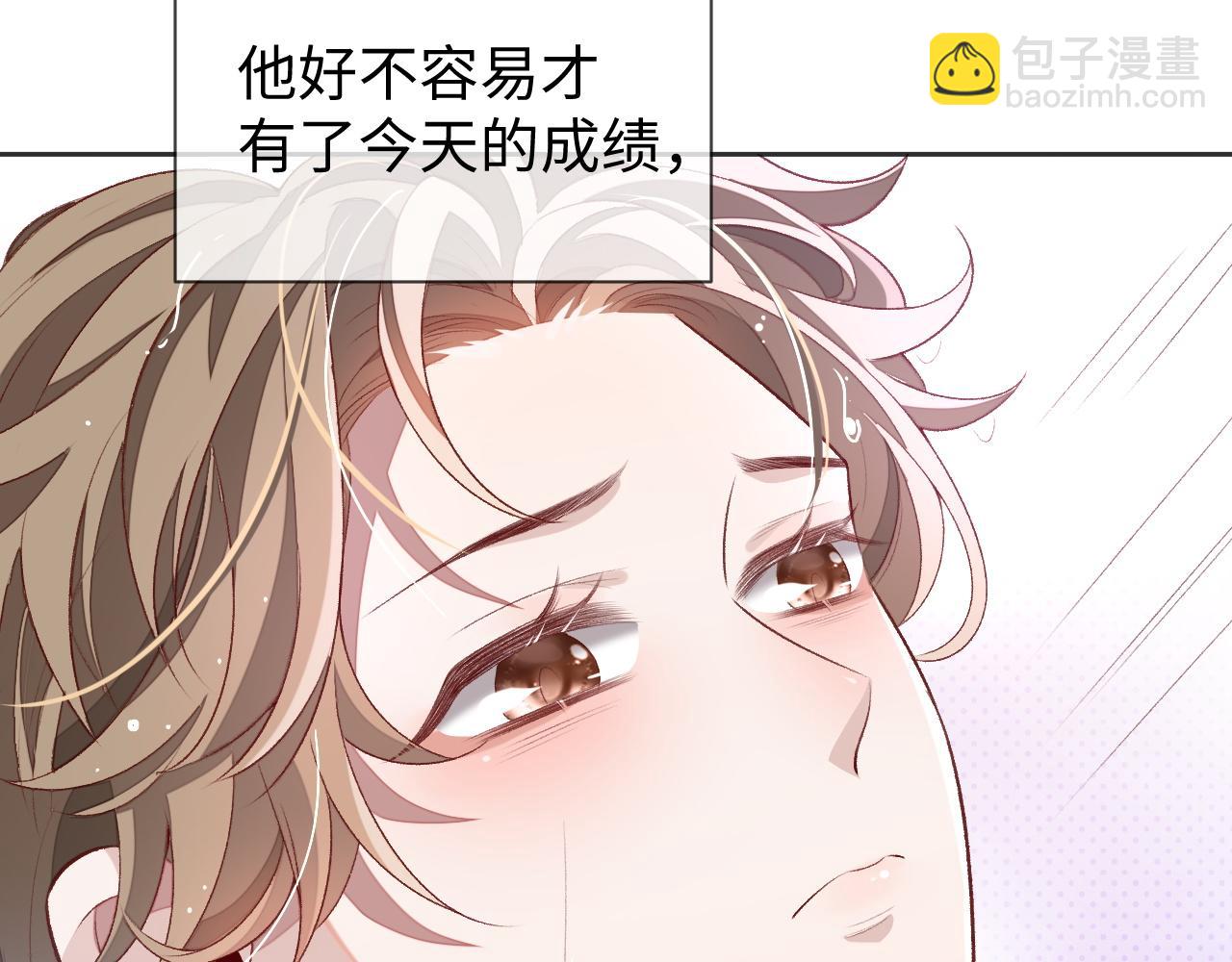 第31话 我忍不了了(1/3)-第31话