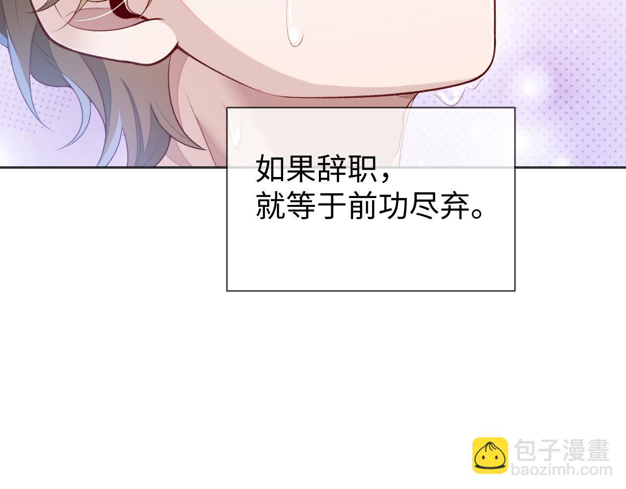 第31话 我忍不了了(1/3)-第31话